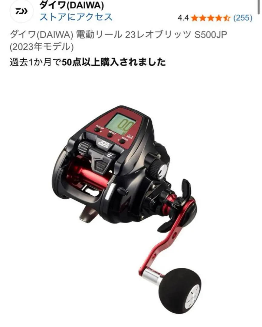 2025年最新】レオブリッツs500jpの人気アイテム - メルカリ