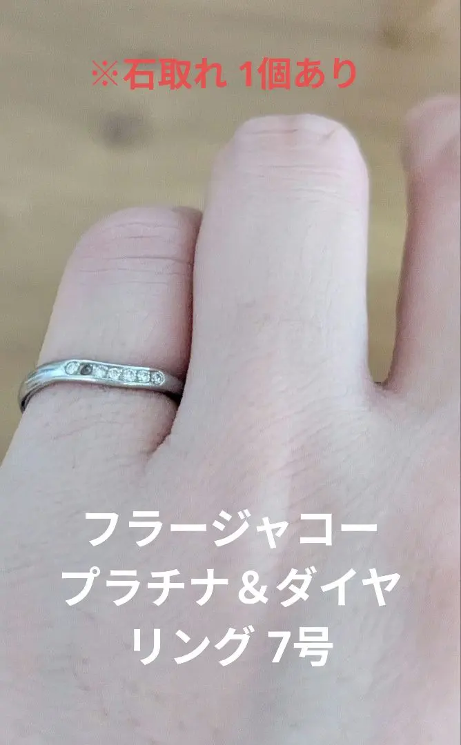 フラージャコー　新品仕上げ済み750ゴールド丸甲リング フラージャコー鑑定済み 新品仕上げ済 750ゴールド丸甲リング