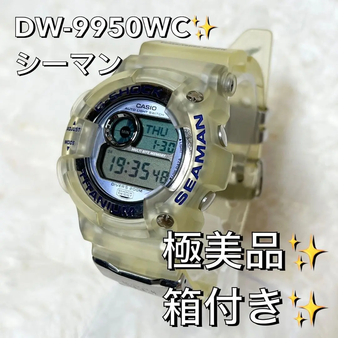 国内 非売品 Ｇショック シーマン　海外 限定 G-SHOCK SEAMAN 2025年最新】seaman g-shockの人気アイテム - メルカリ
