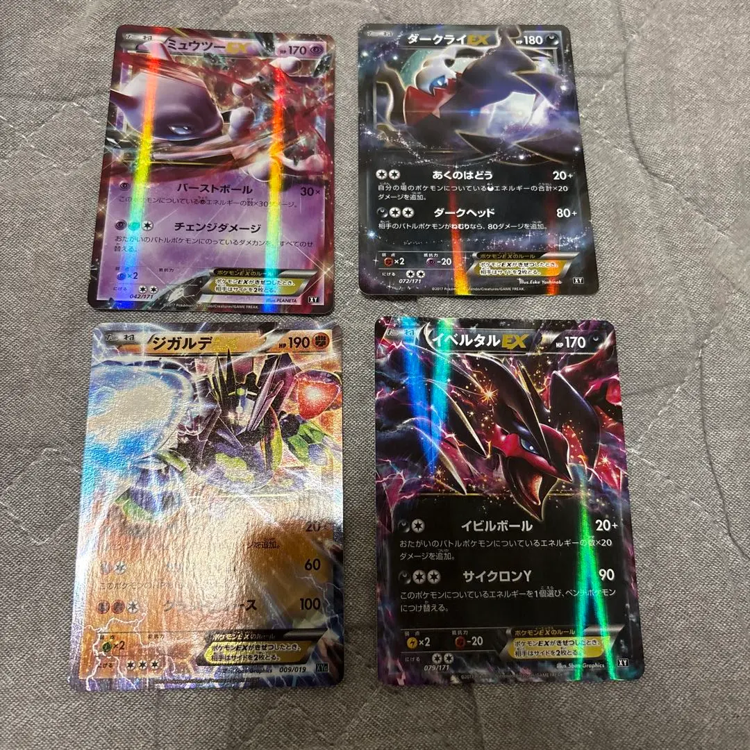 Thumbnail of Pokemon Card EX Lot