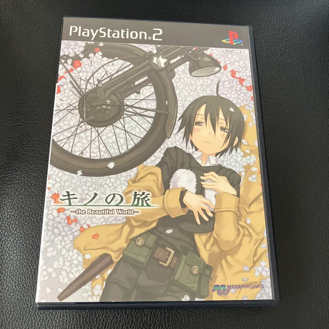 Amazon | キノの旅 -the Beautiful World- | ゲーム