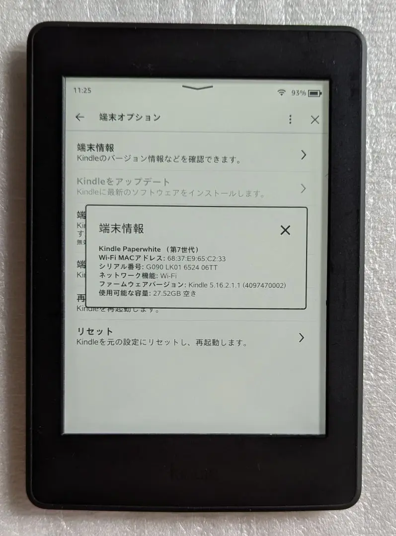 【美品・おまけ付き】Kindle Paperwhite 第7世代 3GB 2025年最新】kindle paperwhite 第7世代 3 gbの人気アイテム