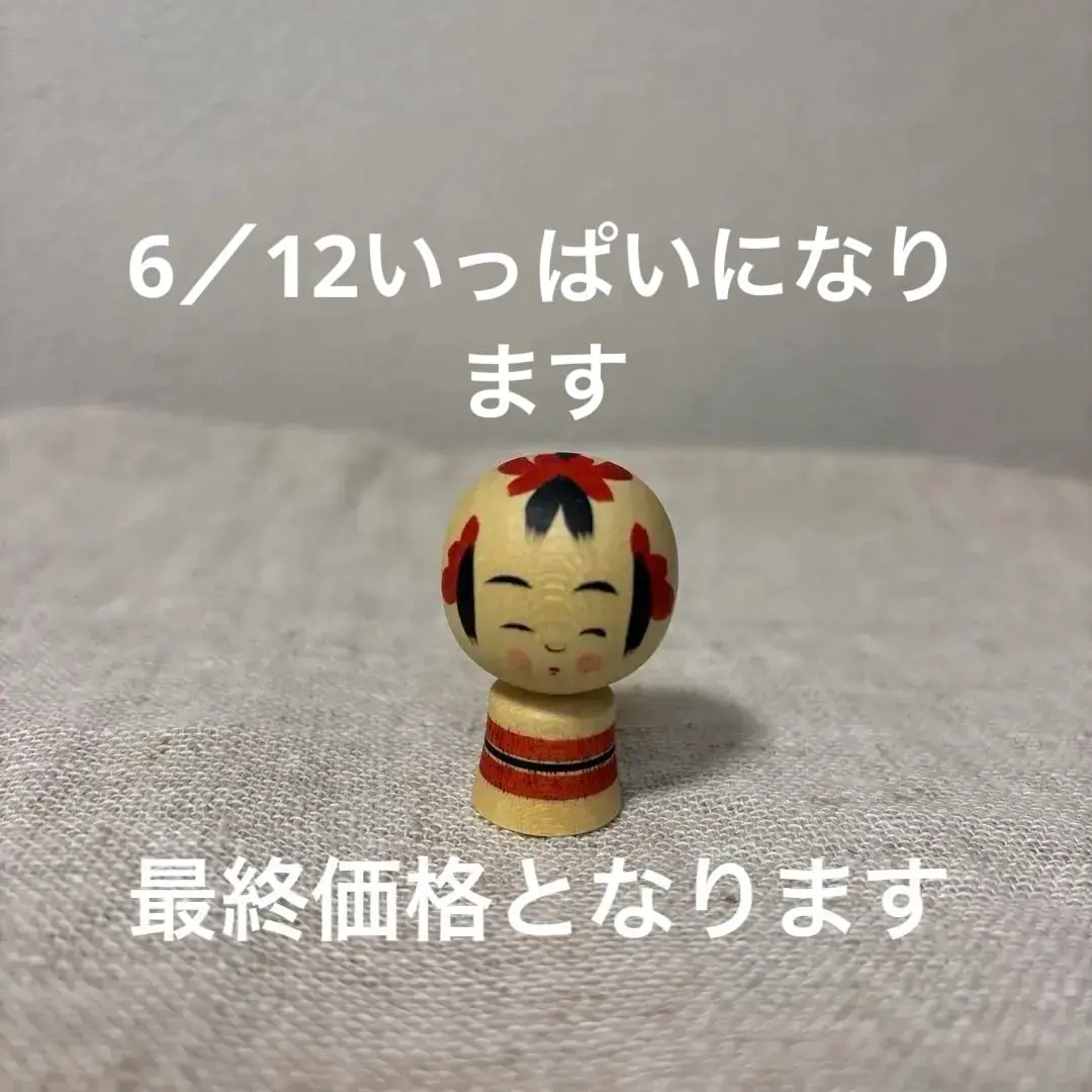 鈴木明 | Kokeshi Wiki