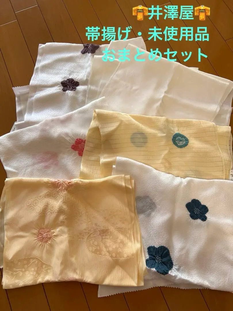 井澤屋　正絹　絽　帯揚げ 夏の帯揚げ 絽 地染うさぎ絞り 地色のついた細かな絽に、うさぎ