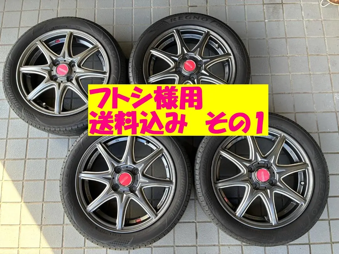 軽量ENKEIエンケイ　RIVAZZA 16インチ7J OFF50 楽天市場】インプレッサ お買い得 【送料無料】 中古 ENKEI