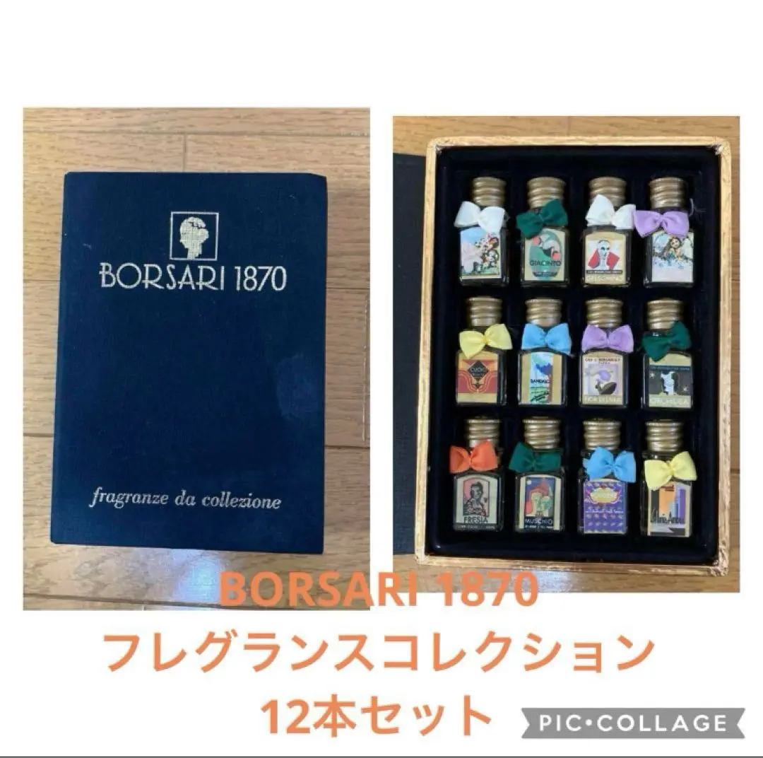 2025年最新】borsari 香水の人気アイテム - メルカリ