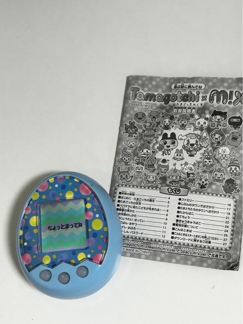 Tamagotchi たまごっちみくす Melody m!x ver.ブルー Amazon | Tamagotchi m!x (たまごっちみくす) Melody m!x ver