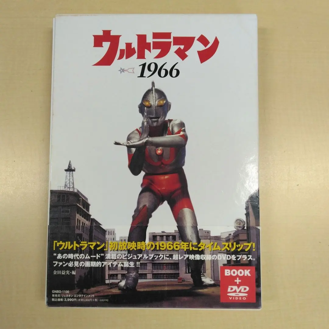 D3345 ウルトラマン・ウルトラセブン 8ミリ 2025年最新】ウルトラマン 8ミリの人気アイテム - メルカリ