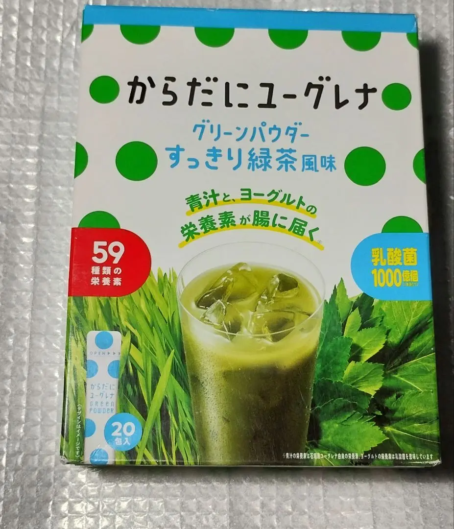 ユーグレナグリーン　100包 ユーグレナ グリーン“ 100包 ショップチャンネル - メルカリ