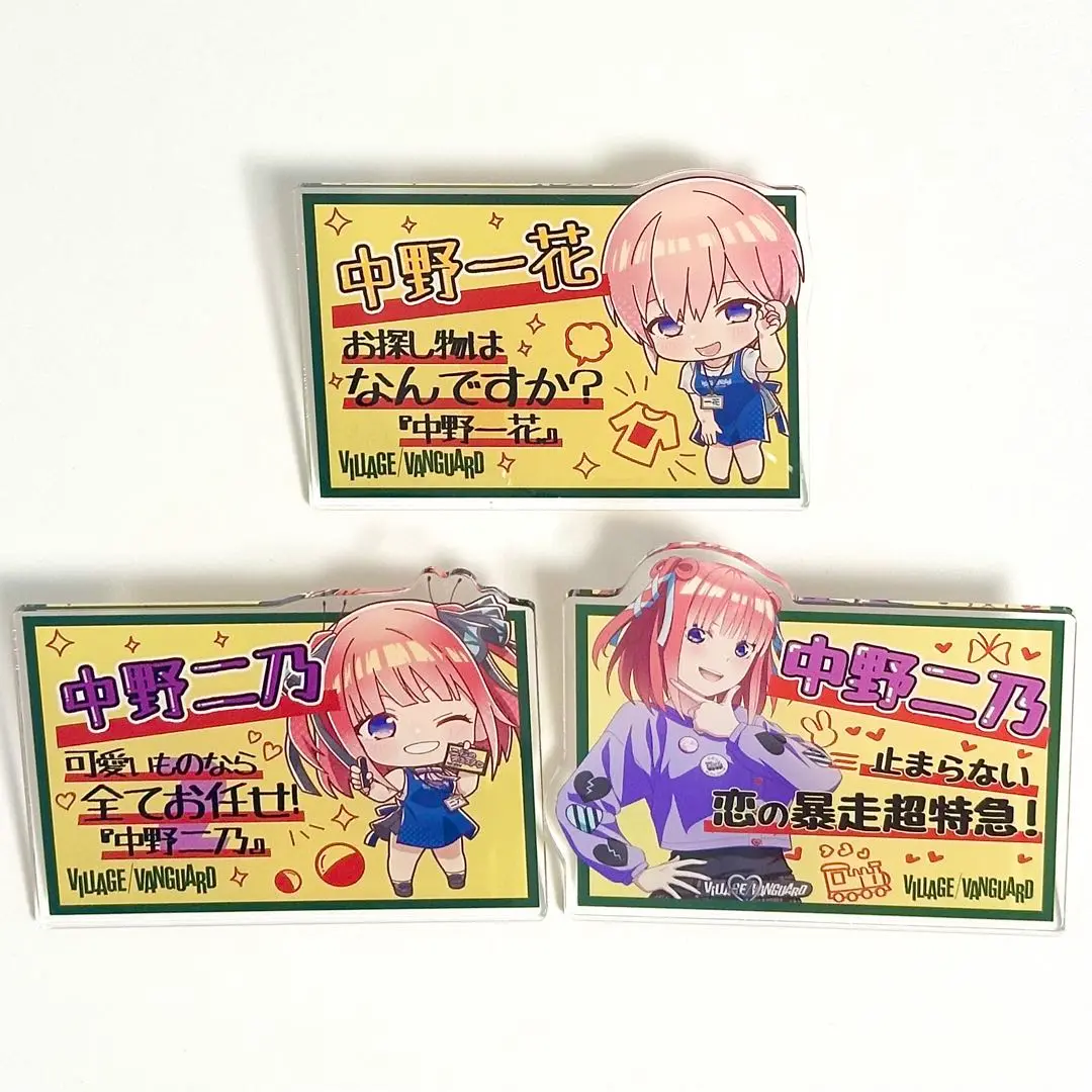 2025年最新】五等分の花嫁 ヴィレッジヴァンガード アクリル