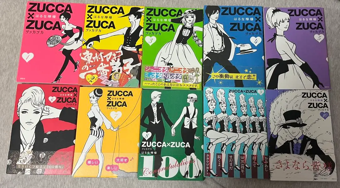2025年最新】ZUCCA×ZUCA 全巻の人気アイテム - メルカリ