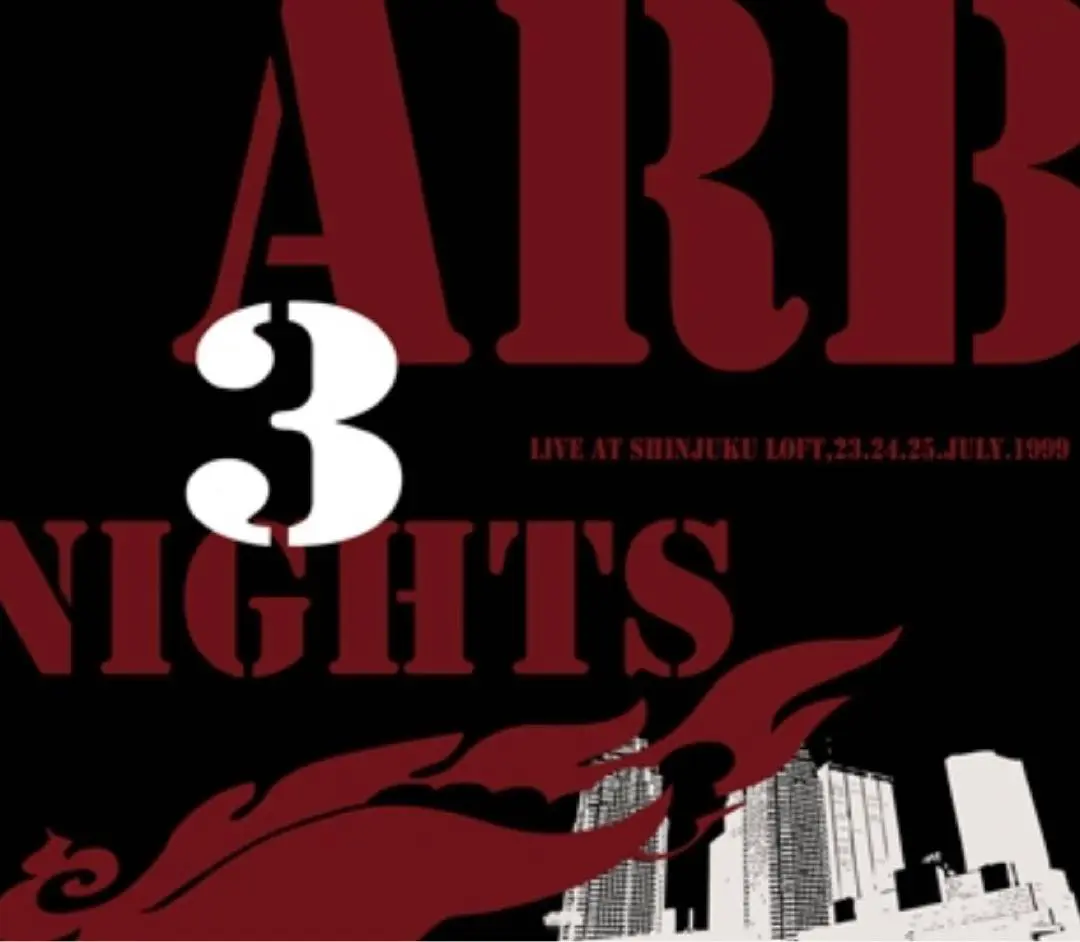 2025年最新】arb rock over japanの人気アイテム - メルカリ