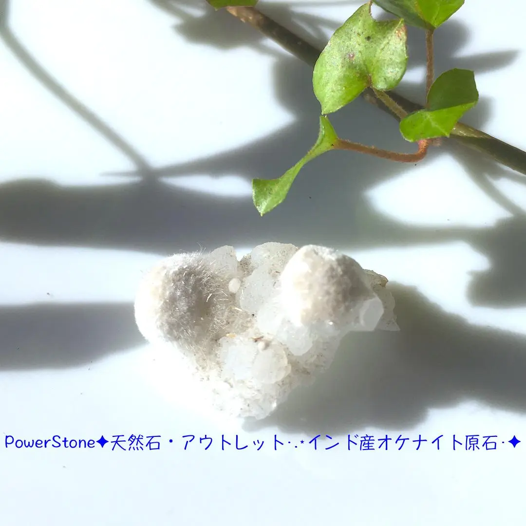 2025年最新】オーケン石オケナイト 原石の人気アイテム - メルカリ