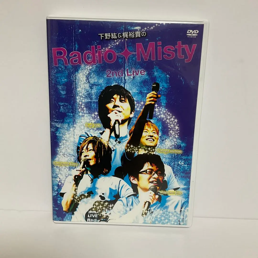2025年最新】下野紘&梶裕貴のRadio Misty 2nd LIVE の人気