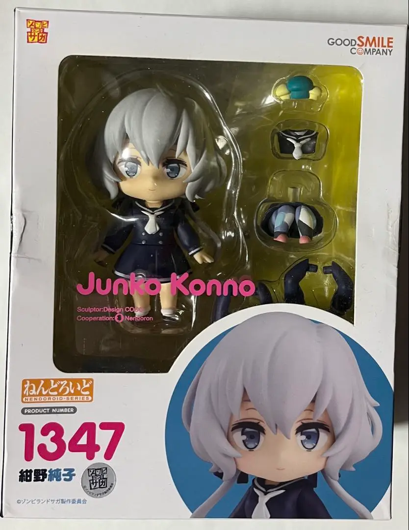 GOOD SMILE COMPANY - sayashin【新品】ねんどろいどゾンビランドサガ　紺野純子　フィギュア Amazon.co.jp: ねんどろいど ゾンビランドサガ 紺野純子 ノン