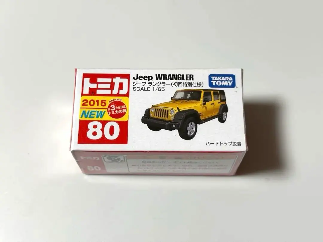 Thumbnail of Tomica No. 80 Jeep WRANGLER First Edition Special