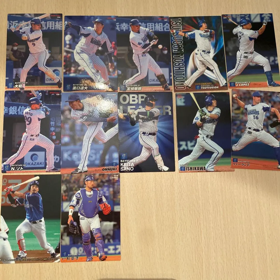 Thumbnail of Professional Baseball Chips Cards: Yokohama DeNA BayStars - Set of 12