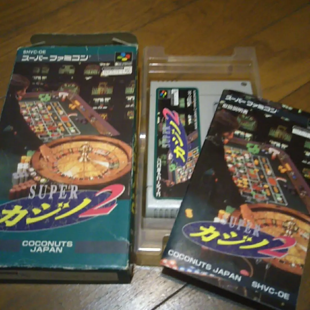 SFC]スーパーカジノ2(Super Casino 2)