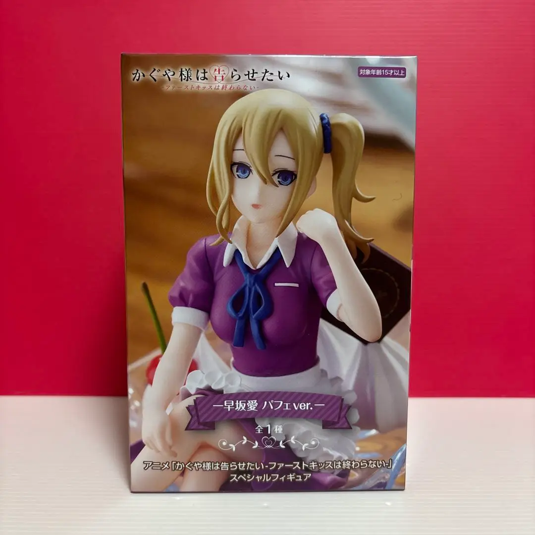 かぐや様は告らせたい　BIGぬいぐるみ　四宮かぐや　早坂愛　5つセット かぐや様は告らせたい？～天才たちの恋愛頭脳戦～ BIGぬいぐるみ
