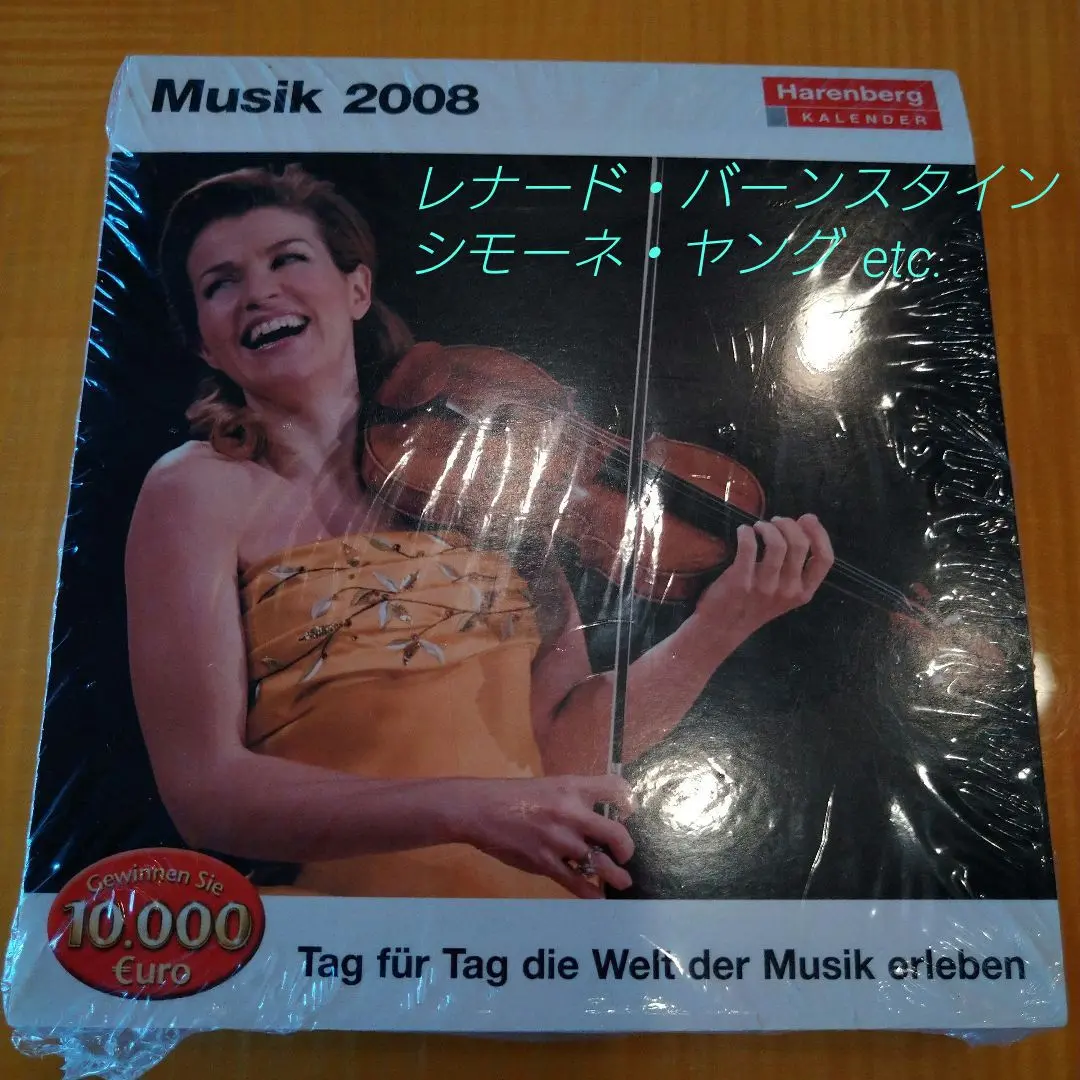 シモーネ・ヤング ブルックナー交響曲第２番 SACDハイブリッド 新品未開封 交響曲第2番（初稿） シモーネ・ヤング＆ハンブルク・フィル