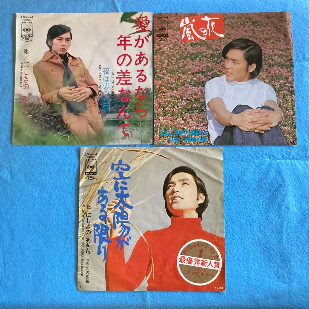 Thumbnail of Akira Nishikino / As Long As There's a Sun in the Sky • Stormy Night • If There's Love, Age Doesn't Matter