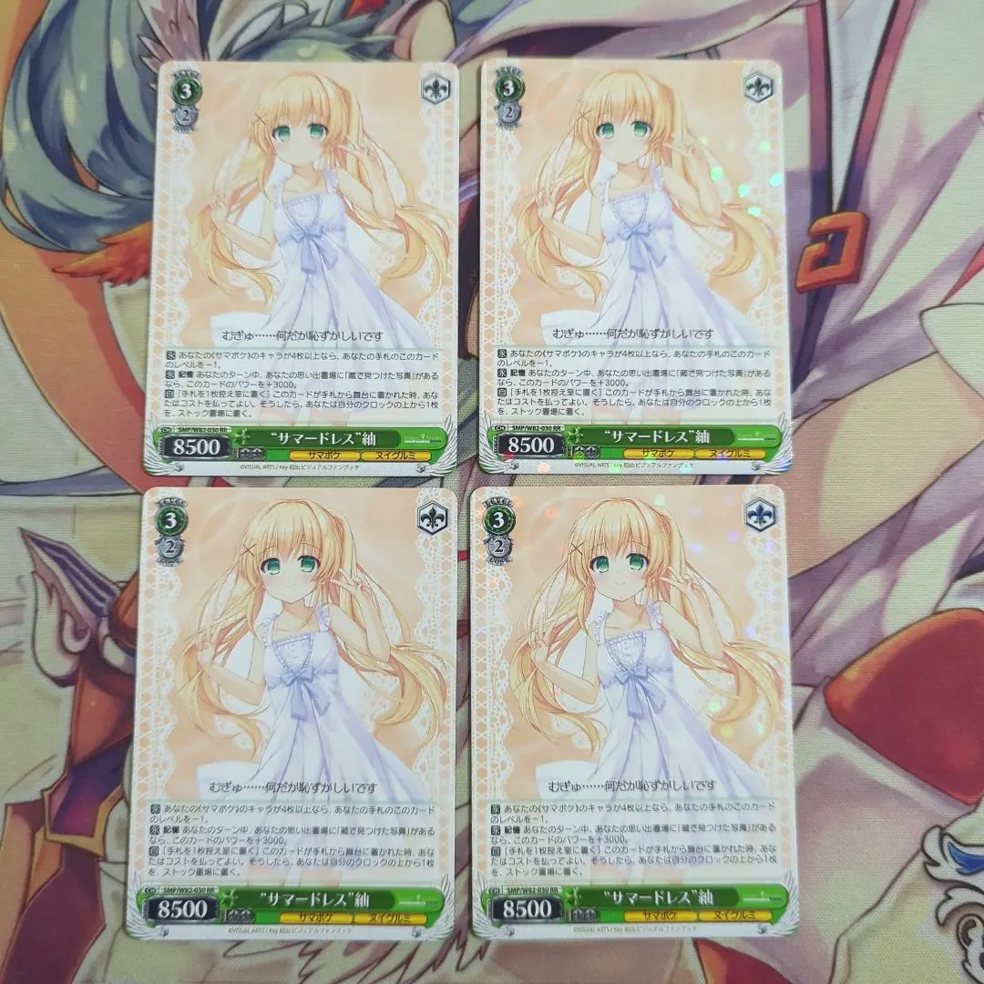 ヴァイスシュヴァルツ/ PSA10 \"サマードレス\" 紬 SP サマードレス 紬 sp ヴァイスシュヴァルツ サマーポケッツ