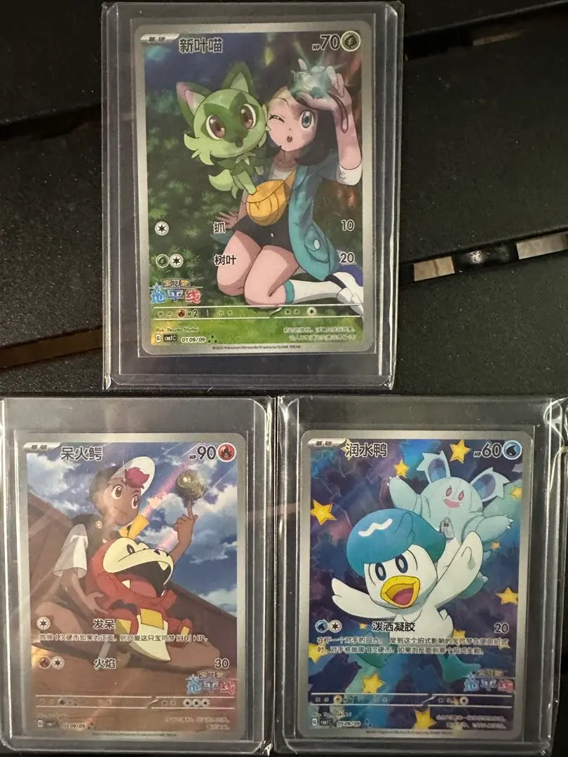 ニャオハ AR CBB1C 01 09/09 中国語　ポケモンカード ニャオハ AR CBB1C 01 09/09 中国語 ポケモンカード - メルカリ