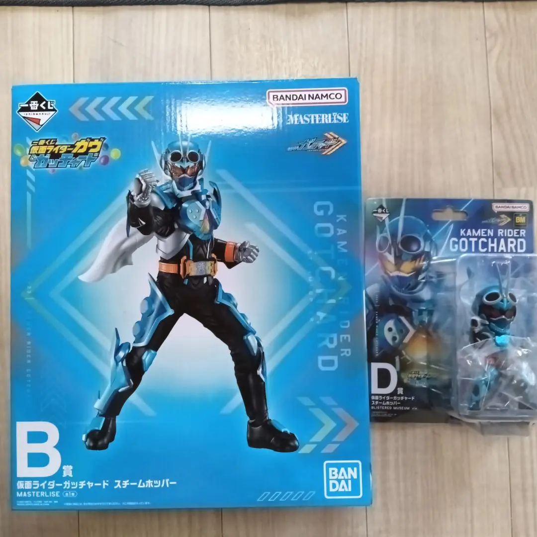 2025年最新】仮面ライダー 一番くじ b賞 ガッチャード スチーム