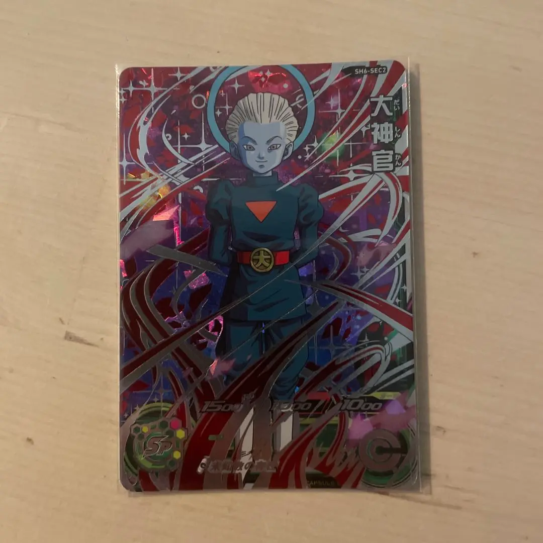 スーパードラゴンボールヒーローズ 大神官 仮面王 楽天市場】ドラゴンボールヒーローズ 大神官（ホビー）の通販