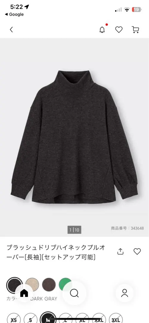 Thumbnail of GU Dark Gray High Neck Sweater
