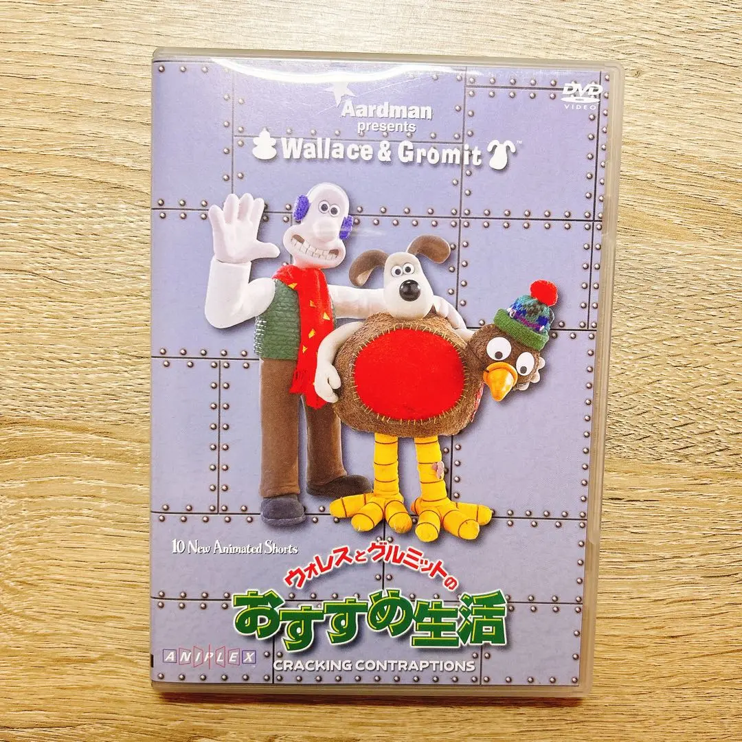 2025年最新】ウォレスとグルミット dvd boxの人気アイテム