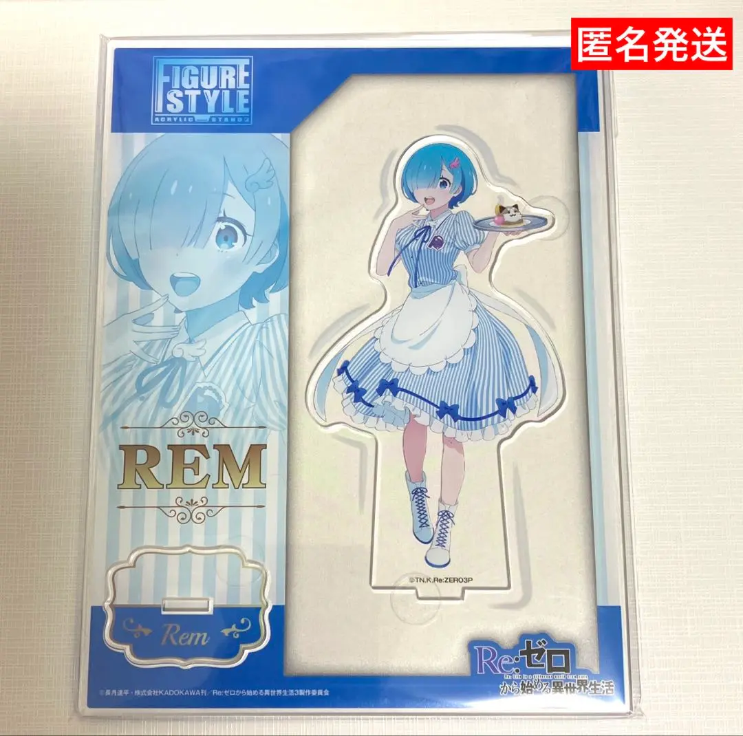 未開封　ローソン　抽選　レム　オリジナルフィギュア　飲料キャンペーン　リゼロ 未開封ローソン抽選レムオリジナルフィギュア飲料キャンペーンリゼロ