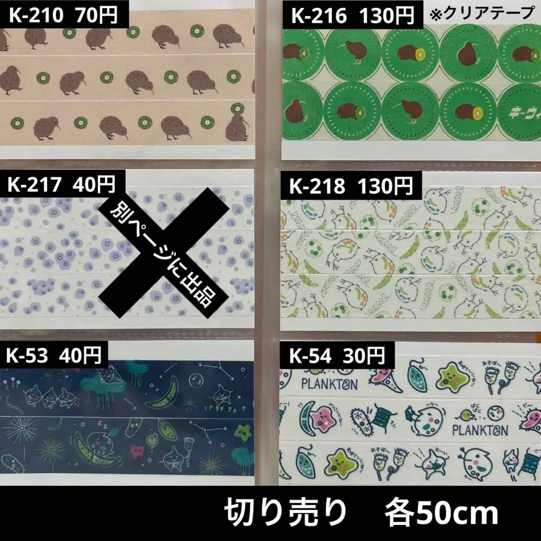 ゼスプリ キャンペーン 大当たり賞 中サイズぬいぐるみセット バケツ トランプ ゼスプリキャンペーン 大当たり賞セット！ぬいぐるみ含む10種の品物