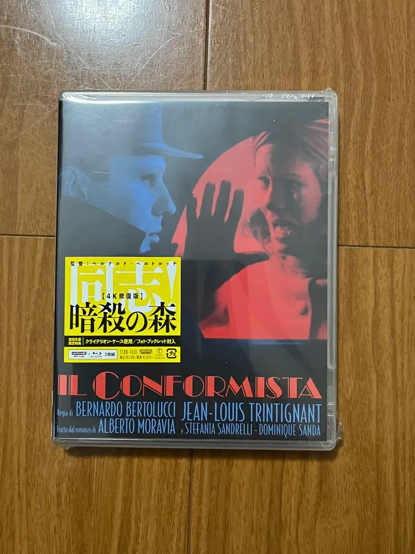 2025年最新】暗殺の森 Blu-rayの人気アイテム - メルカリ