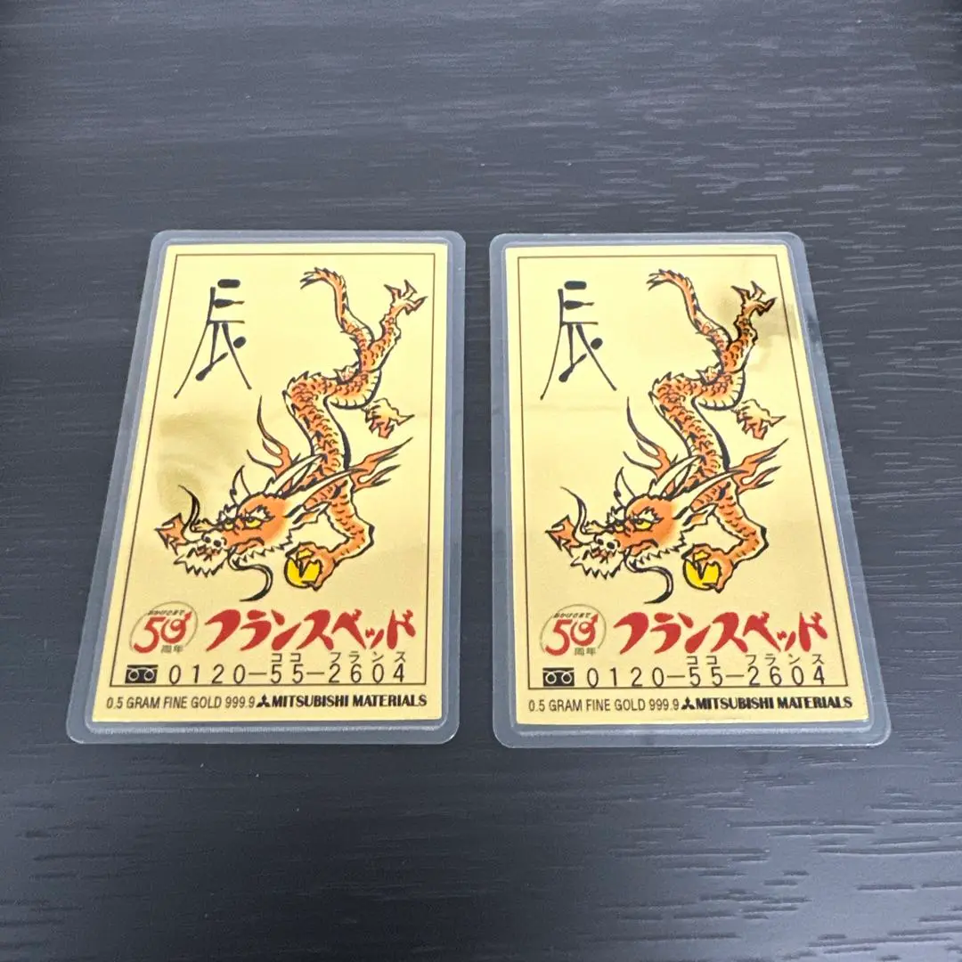 2025年最新】純金カレンダー 1gの人気アイテム - メルカリ