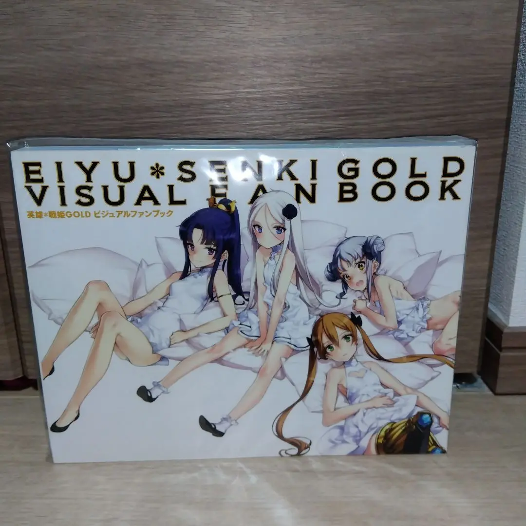 直筆サイン入り大槍葦人 キャンバスアート 「英雄＊戦姫GOLD」