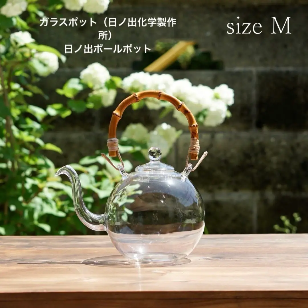 【未使用】日ノ出化学製作所 ガラスポット Lサイズ 日ノ出化学製作所 ガラスポット Lサイズ