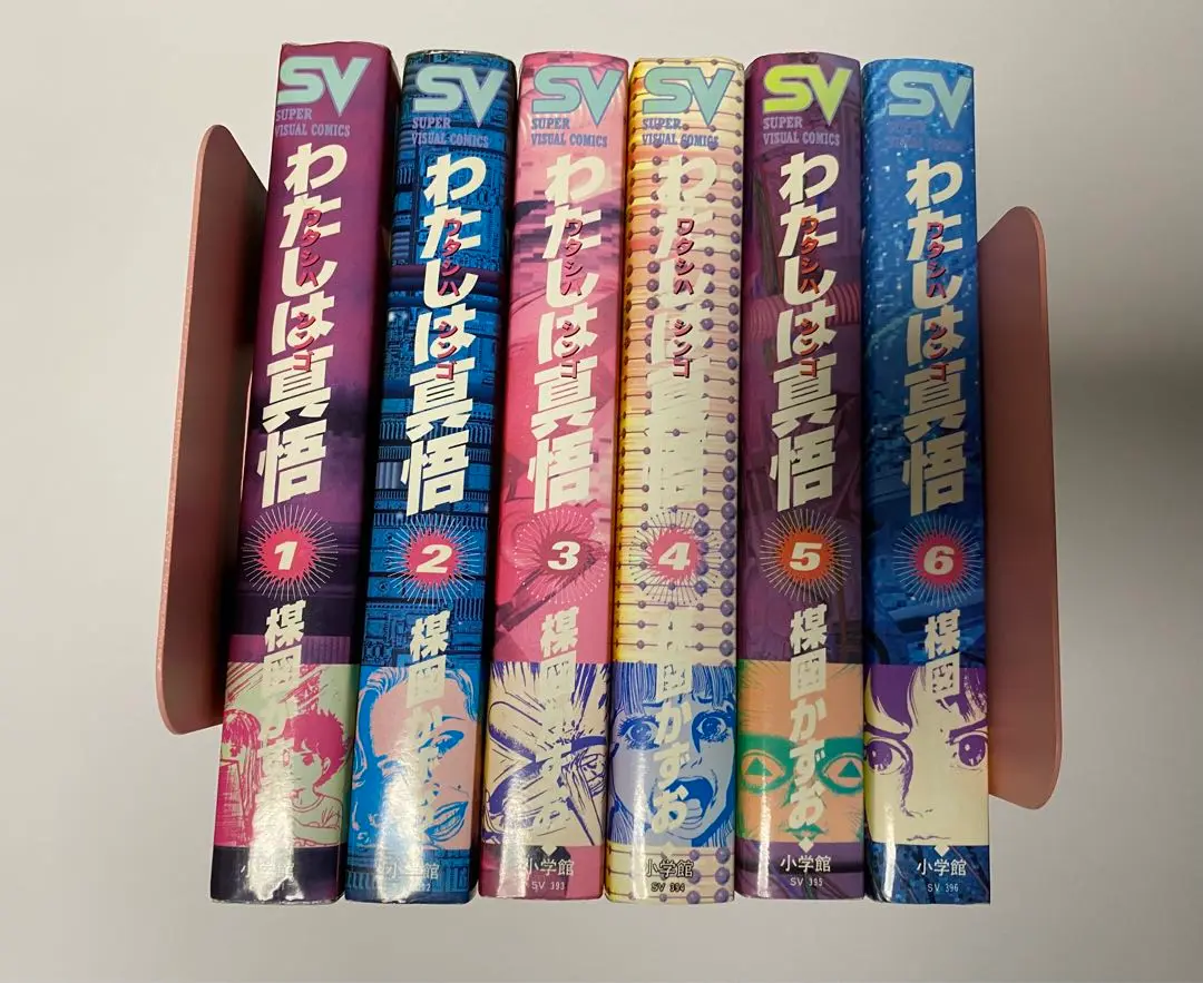 楳図かずお パーフェクション 豪華全巻セット わたしは真悟