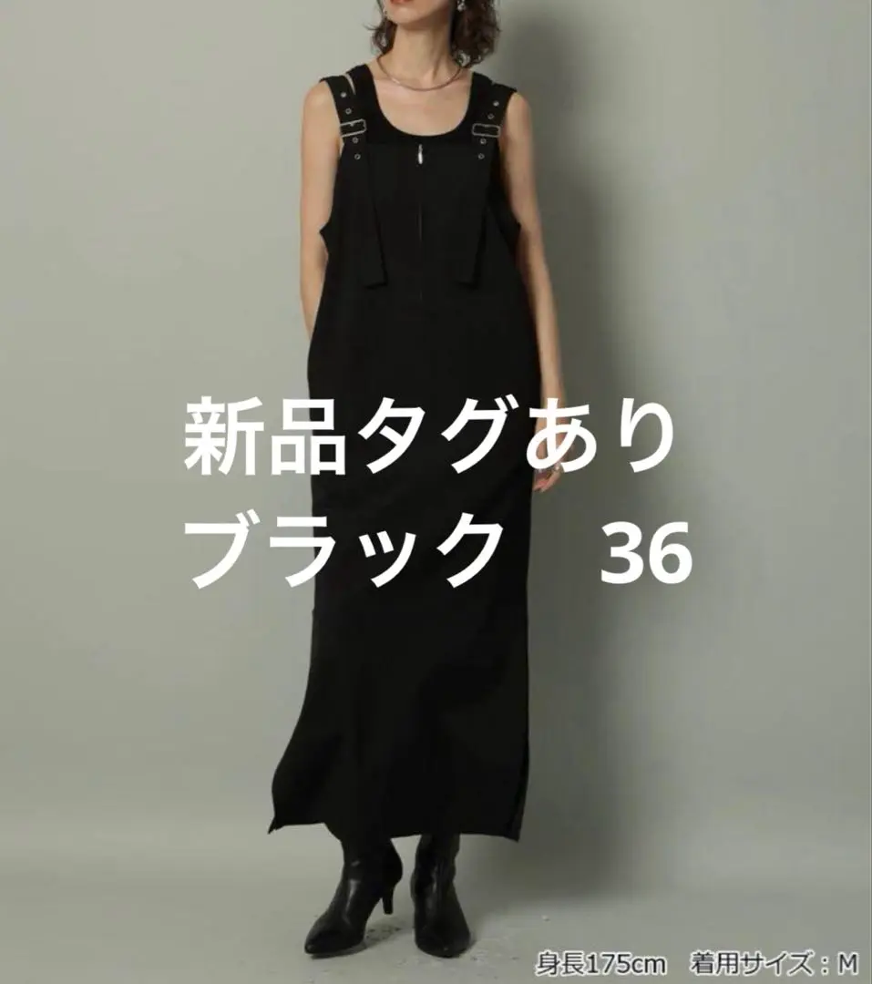 CADUNE＊ミニジャンスカ 新品未使用タグ付き - メルカリ