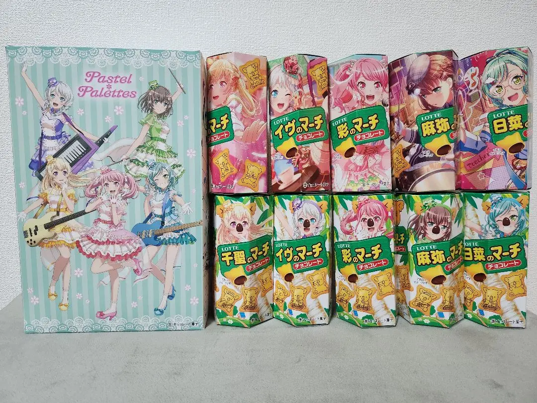 バンドリ ガルパのマーチ コンプ Amazon.co.jp: バンドリ ガールズバンドパーティ! ガルパの
