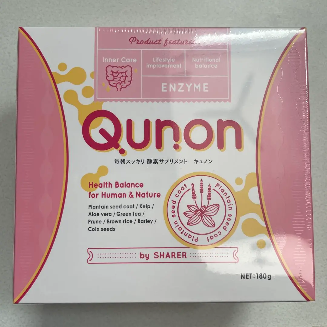 Qunon キュノン　酵素サプリメント 楽天市場】酵素【お試しセット】キュノン エニワンDの