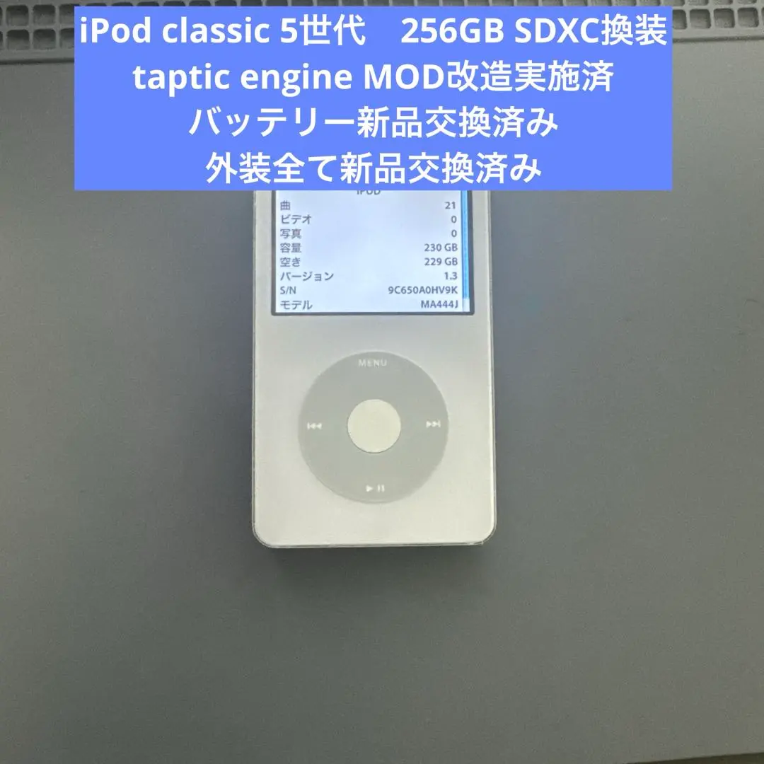 2025年最新】ipod classic 改造の人気アイテム - メルカリ