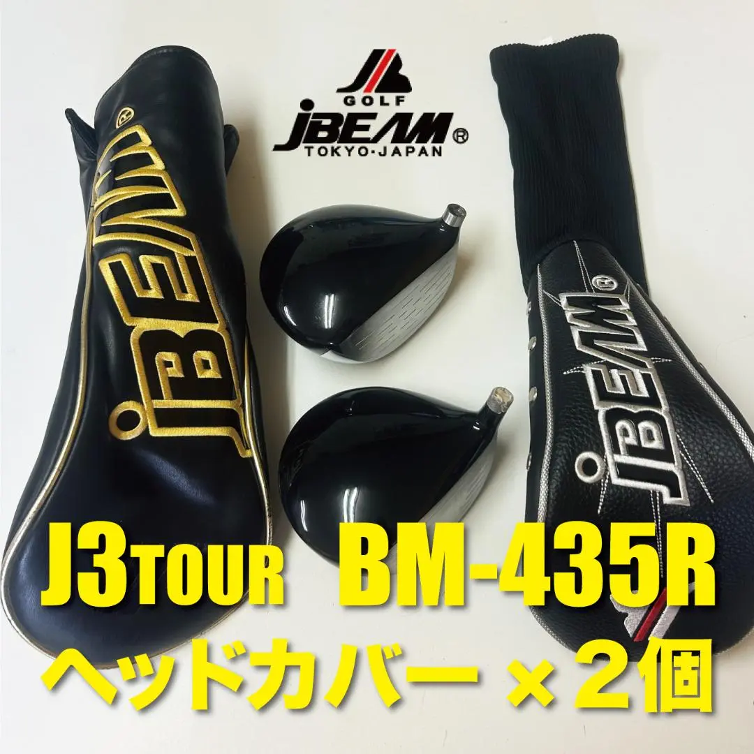 2025年最新】jbeam 435の人気アイテム - メルカリ