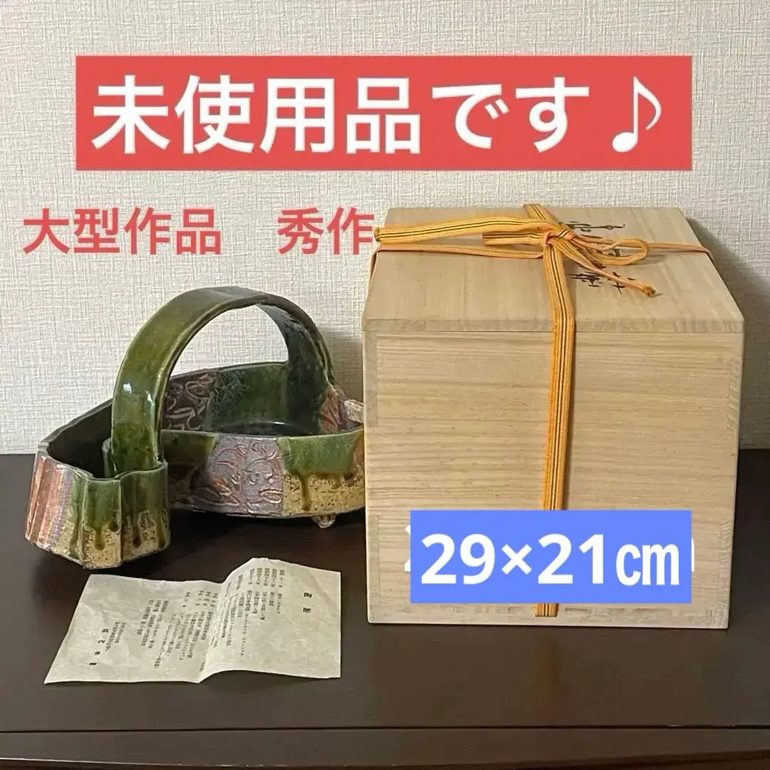 2025年最新】高内秀剛の人気アイテム - メルカリ