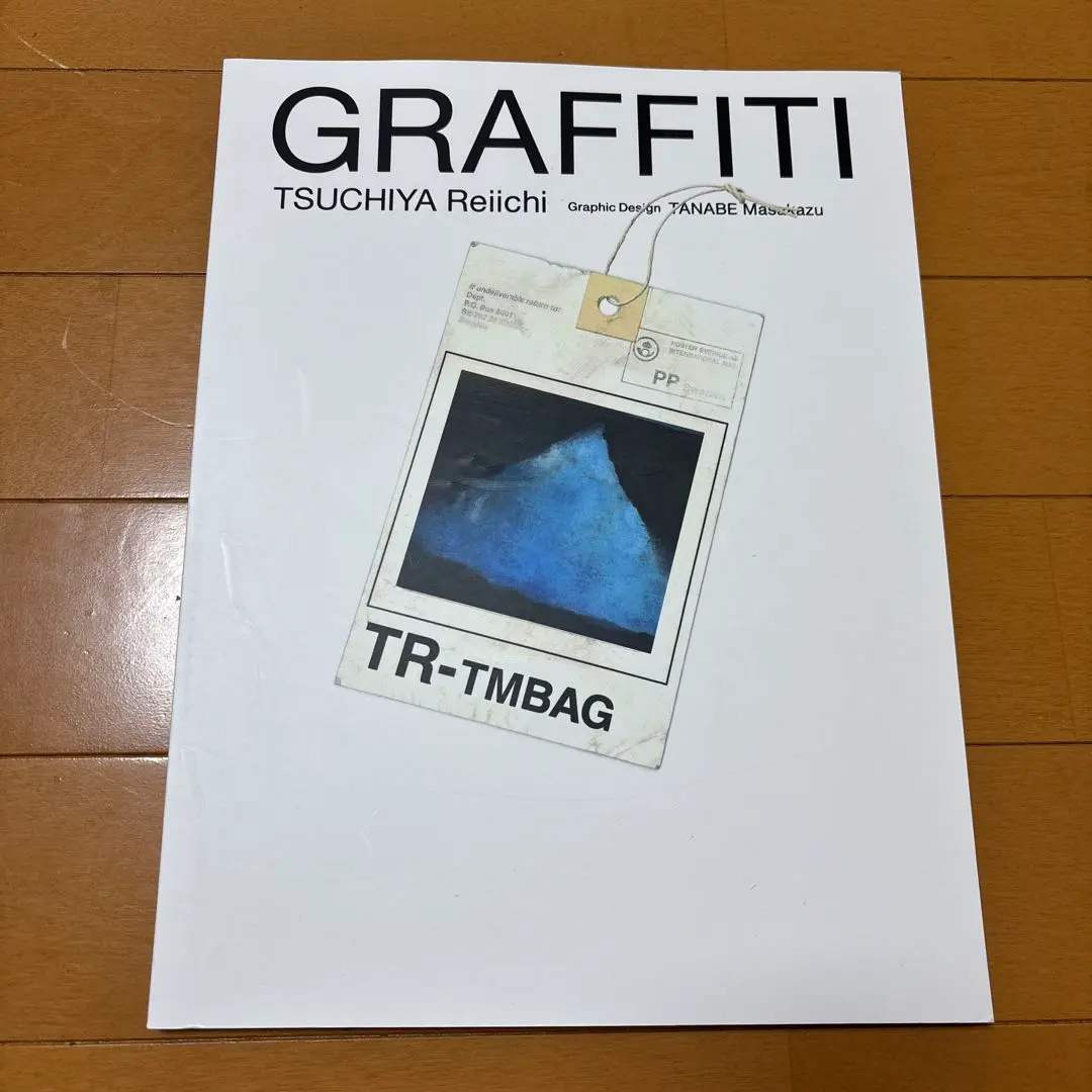 土屋禮一画集 直筆サイン入り 41013pPUBRL._AC_SY200_QL15_.jpg
