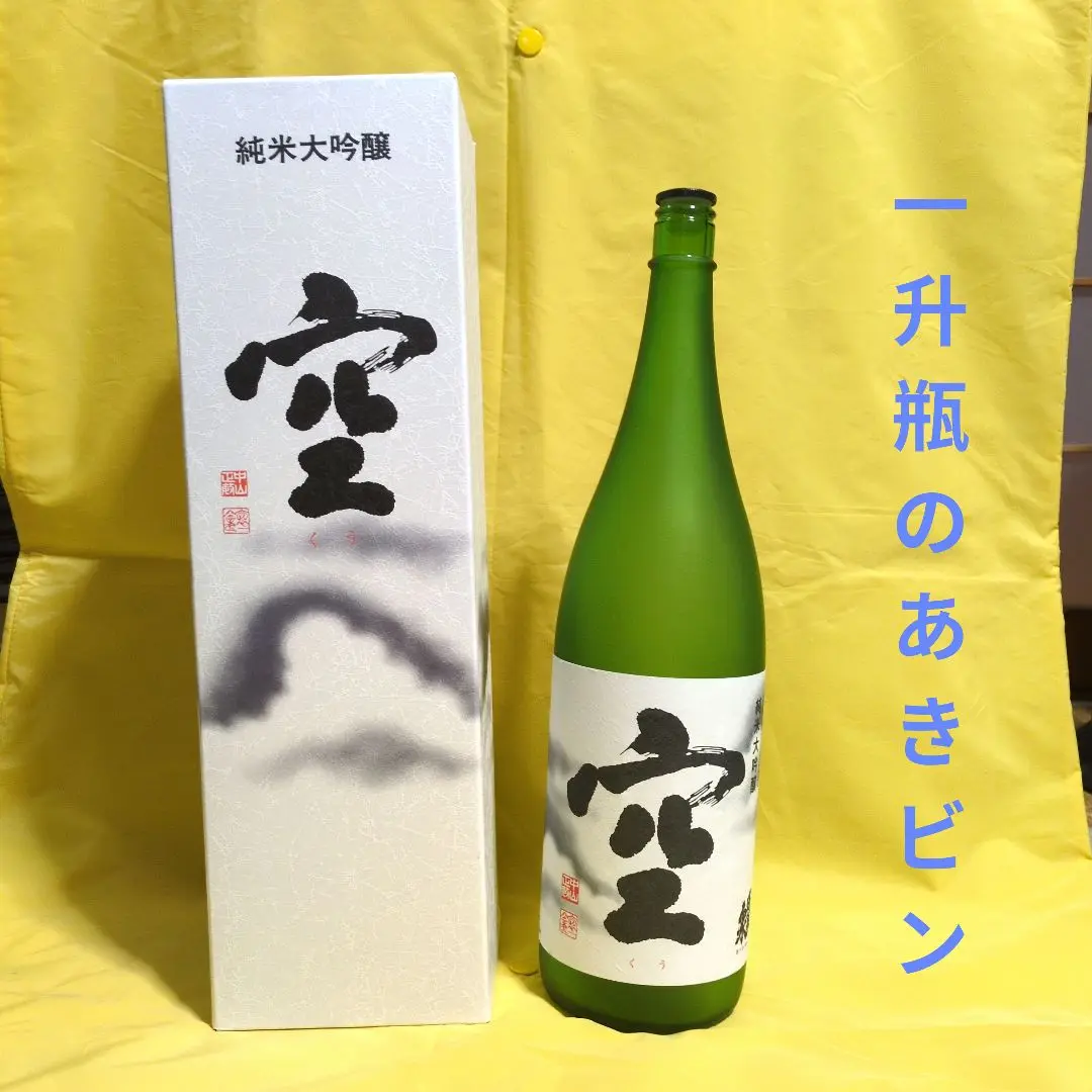 2025年最新】蓬莱泉 空 純米大吟醸 1800mlの人気アイテム - メルカリ