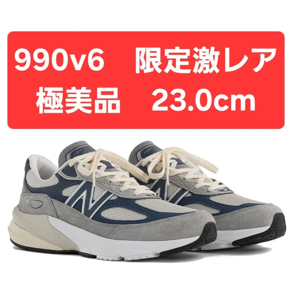 2025年最新】992 ニューバランス 23の人気アイテム - メルカリ