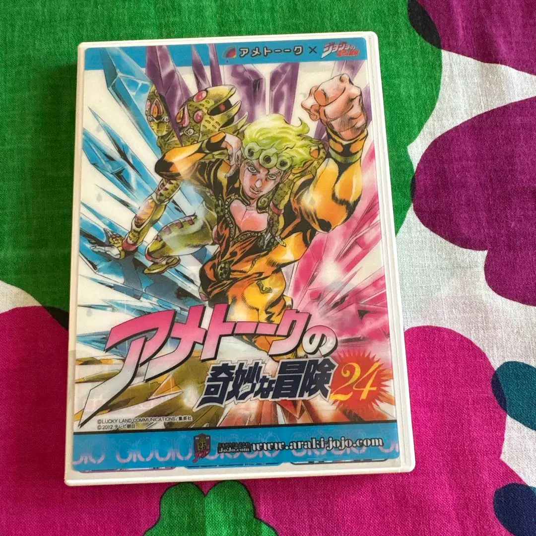 2025年最新】アメトーク ジョジョ dvdの人気アイテム - メルカリ