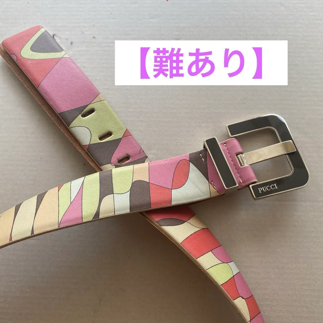 EMILIO PUCCI　ヴィンテージベルト　本革　希少品 2025年最新】EMILIO PUCCI レディース ベルトの人気アイテム