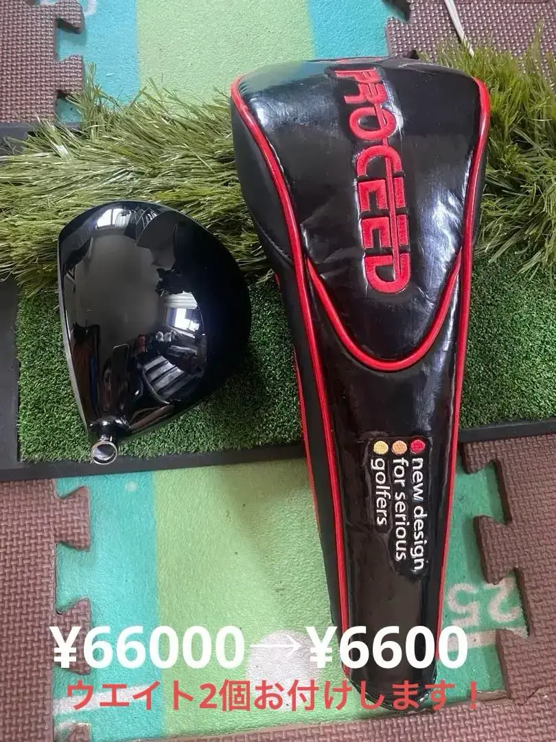 PROCEED プロシード RⅤ 455 10.5° ヘッド おまけ付き PROCEED プロシード RⅤ 455 10.5° ヘッド おまけ付き